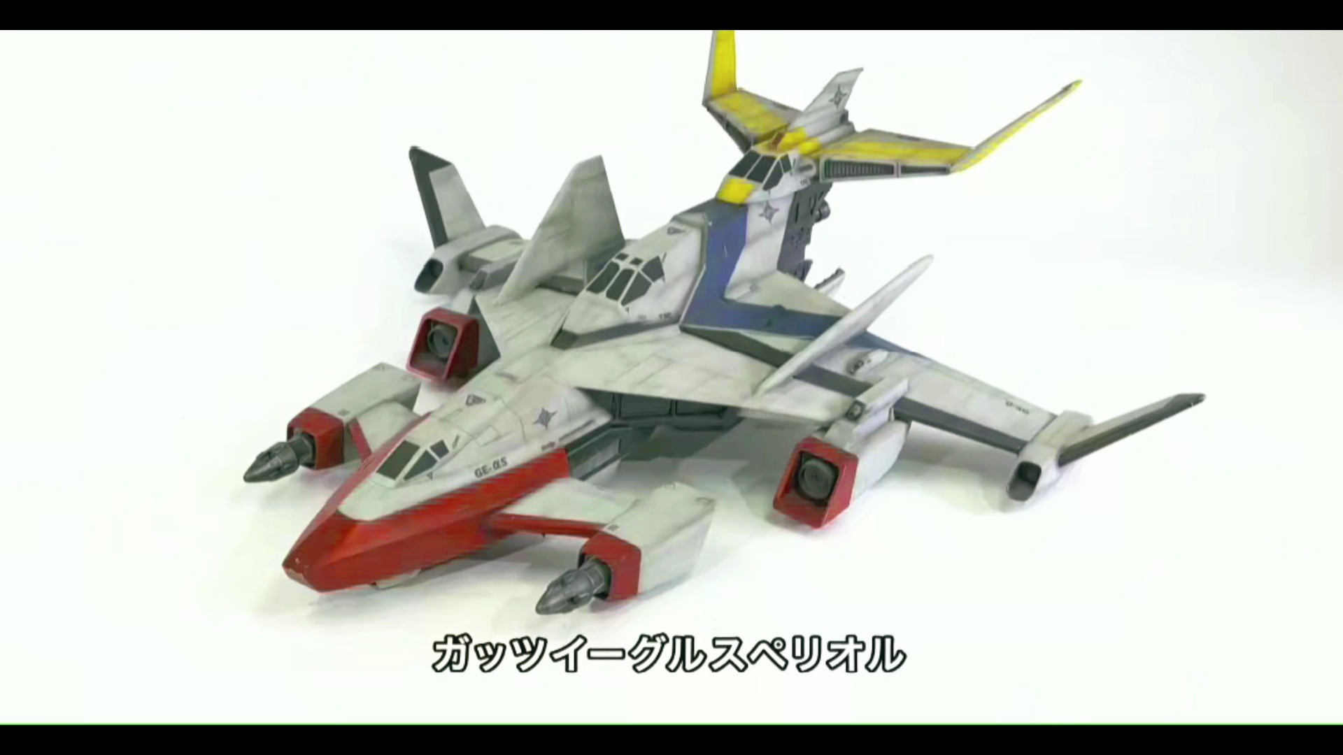 super guts机械大全(一)