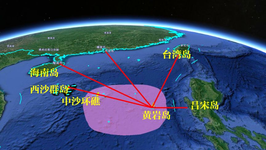 中沙群岛黄岩岛,最可能成为南海超级大岛,看看位置到底有多重要哔哩哔哩bilibili