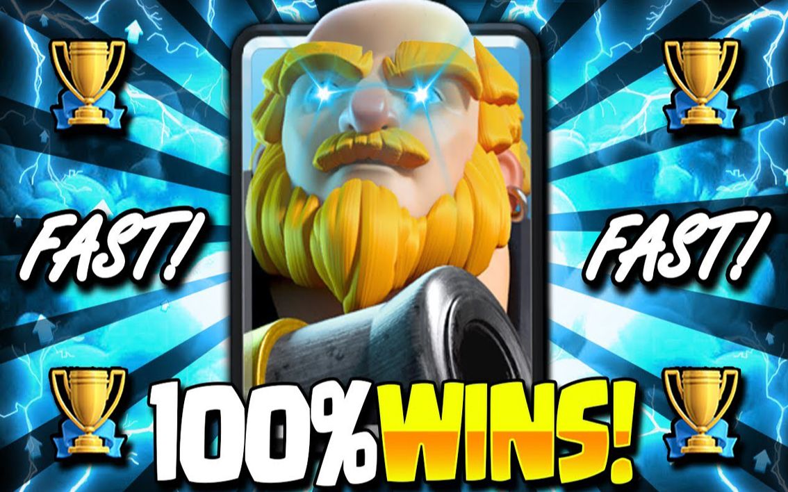 【皇室战争】最快速转皇家巨人卡组!不会输!