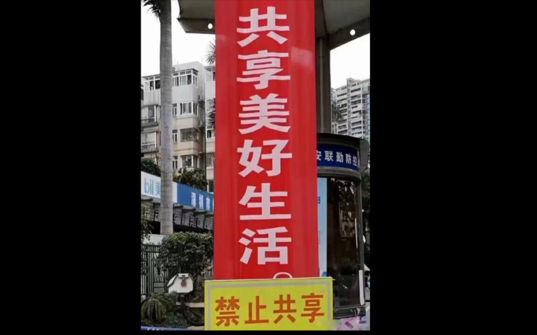 [图]刘森/华北浪革《哪有那么多事儿》