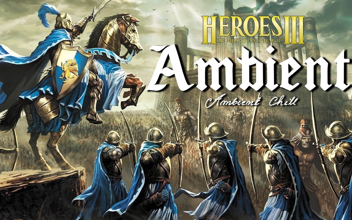 魔法门英雄无敌3来魔法门的世界里重温一代神作的原声氛围乐heroesof