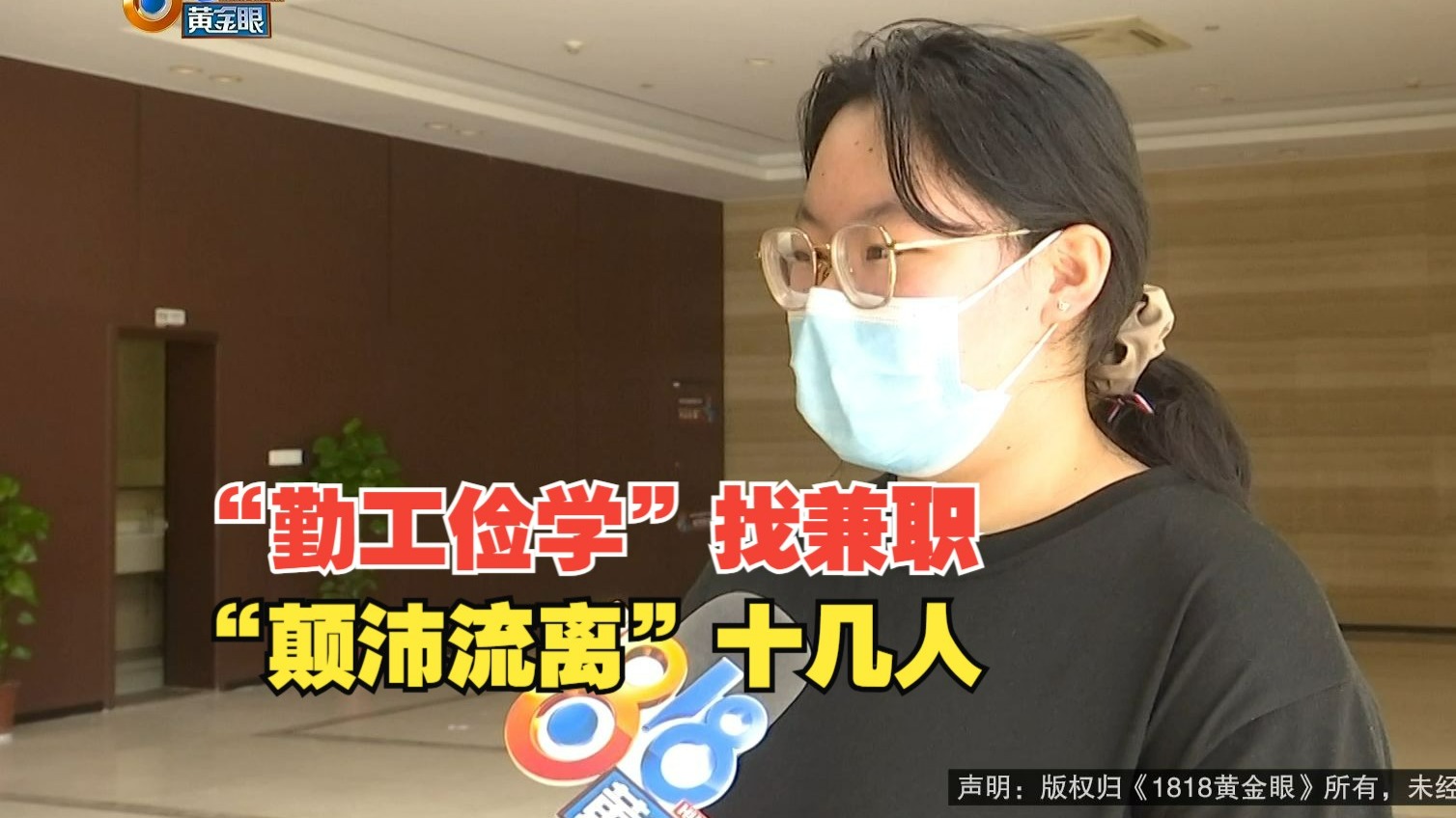 邹城找兼职女