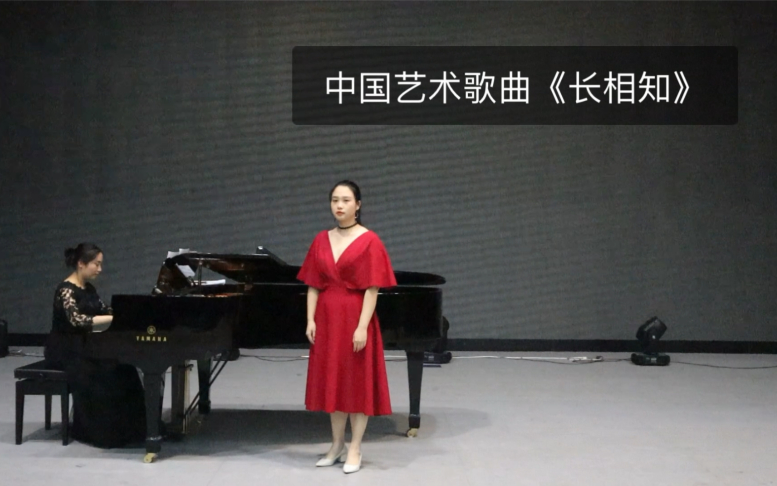 中国艺术歌曲:汉乐府《长相知》 ;钢琴伴奏:Aviva Zhou哔哩哔哩bilibili