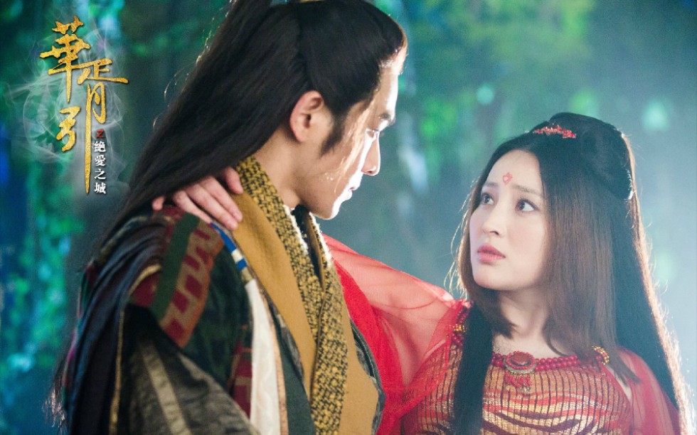 华胥引之绝爱倾城 / 乔振宇 × 甘婷婷:慕容安,跟我走吧,去我的国 ..