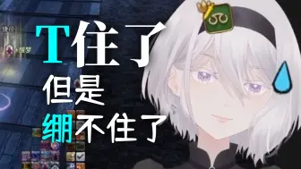 Download Video: 【FF14】导随大逃杀！5.x 老剪刀看完都哭了