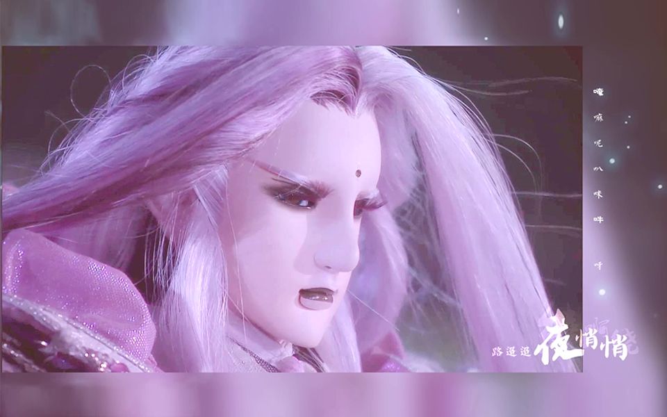 活动作品霹雳天道主紫阳子他是个偷心盗