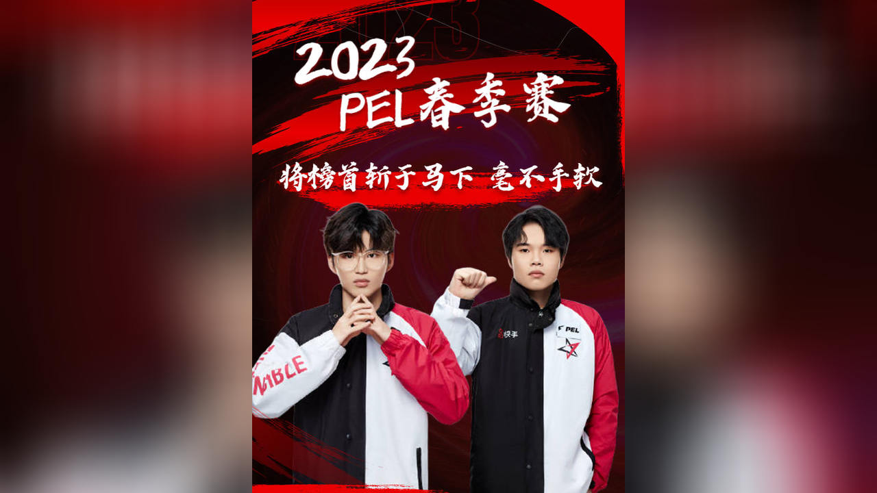 榜首不过是手下败将,jteam完美吃鸡拿下胜利