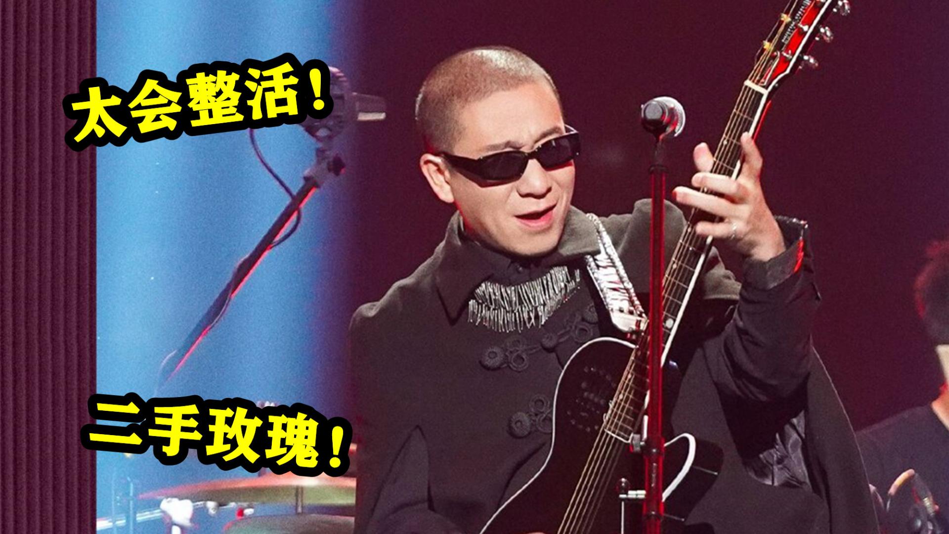 一句哎呀我说命运呐圈粉无数二手玫瑰梁龙太会整活网友直呼没病听不了