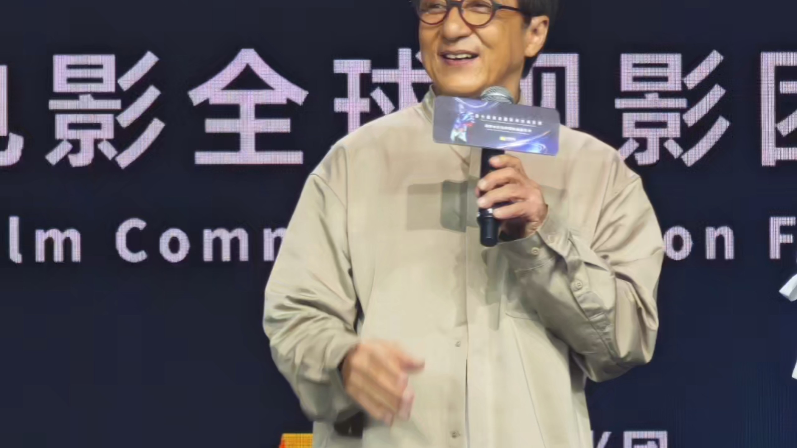 第7届成龙国际动作电影周vlog，第一次剪辑，哈哈哈