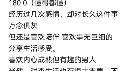 大数据交友(成都、西安)哔哩哔哩bilibili