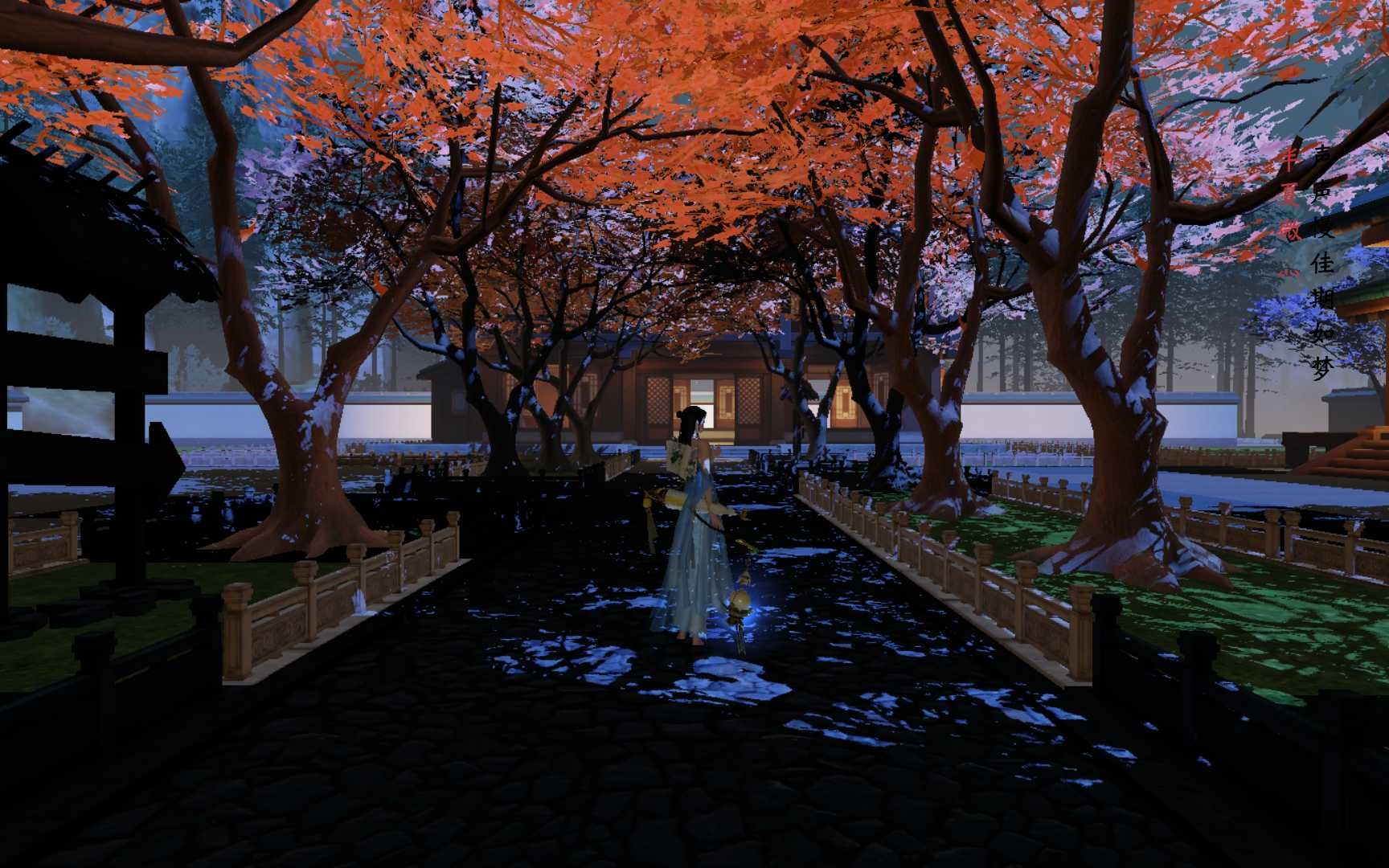 【半盏流萤灬/后花园】《楚留香》五级隐竹轩装修小花园