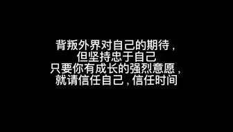 今天早晨找东西，突然看到了10年前自己写的备忘录。。。 刚换工作，自己一个人来到南京。年轻时候好迷茫，但也好乐观坚定。