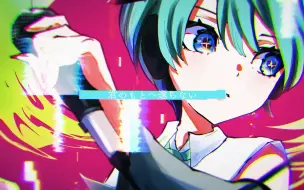 Download Video: 【初音ミク】シュガーレインブルース【yuichi NAGAO】