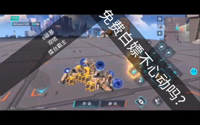 重装上阵擂台霸主地狱之刃的扛把子羽毛