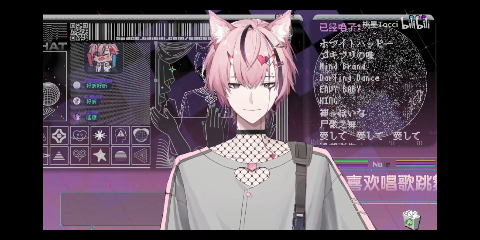 【桃星tocci/歌切】ヒビカセ (让其响彻)