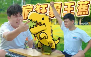 Download Video: 植物大战僵尸：疯狂的霸王椒，僵尸在我面前就是弟弟。