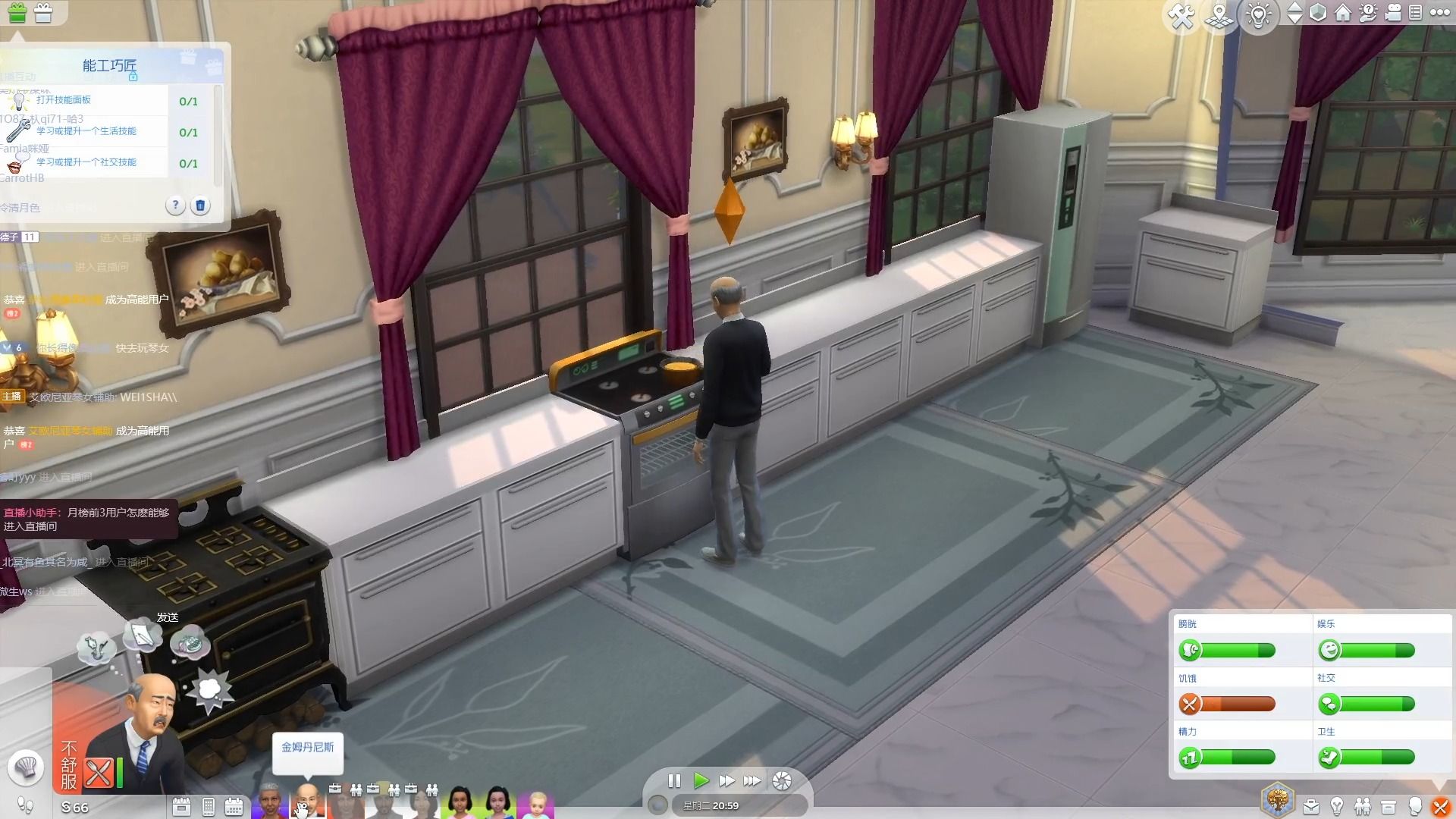 模拟人生4 房子做一半没资金了 2024年2月20日