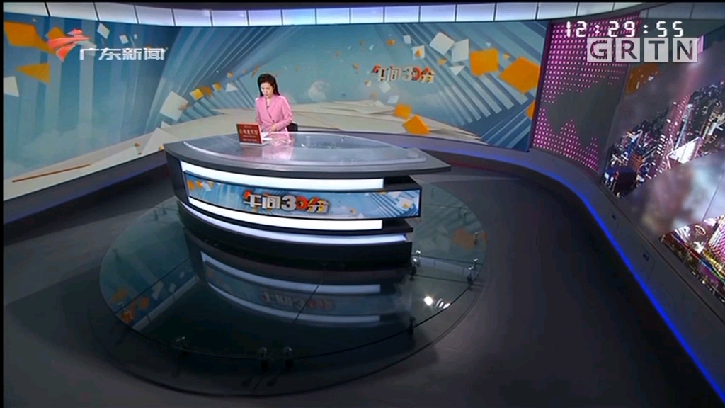 广东新闻《午间30分》片头片尾 2020-6-18