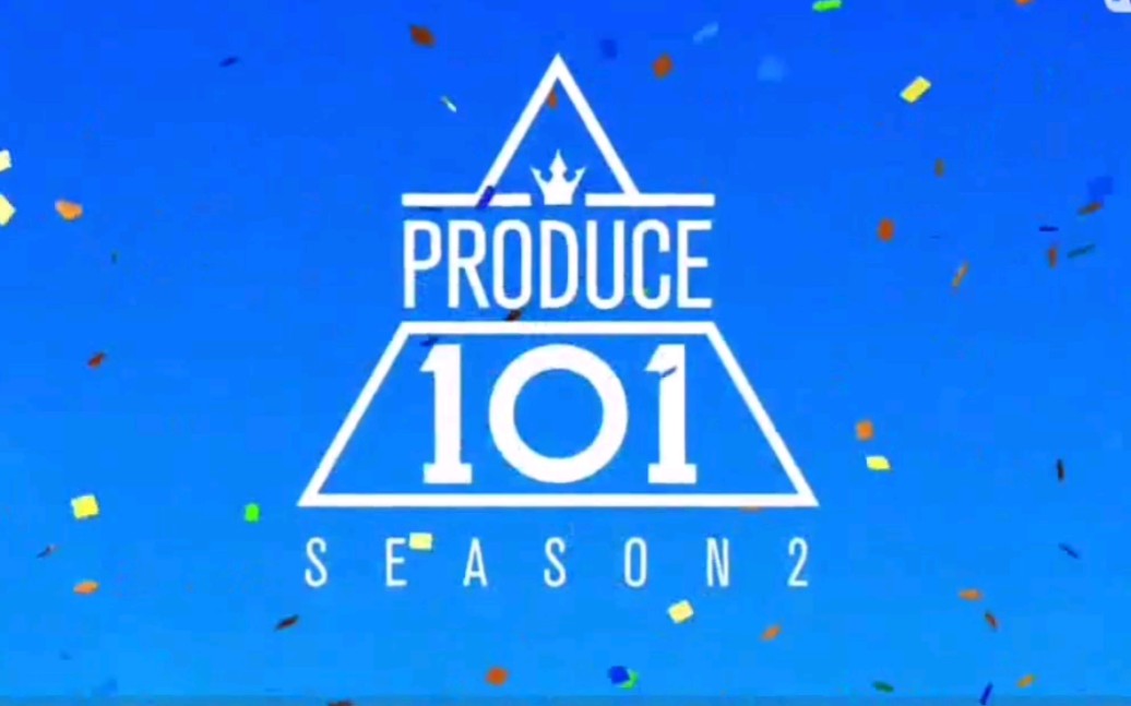 [图]【Produce 101 】第二季 Wanna one 【4-11】Cut，忘拿碗的成团之路