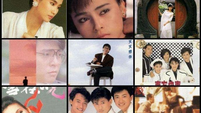 [图]《来自台湾的歌声》1989年四集全（录像带转制）中央电视台