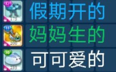 全蓝卡片怎么锤全蓝神殿?网络游戏热门视频