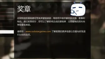 【GTAOL】迟到一周的双角色全奖章