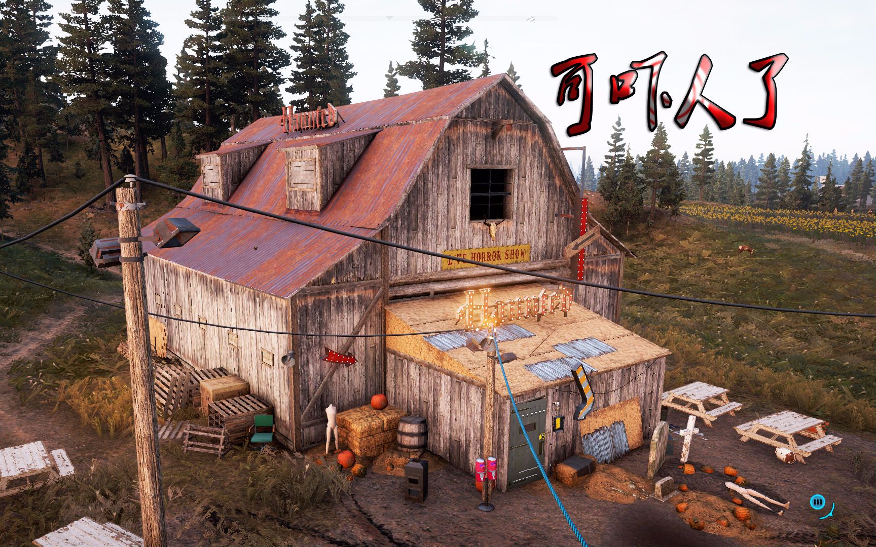 远哭5彩蛋奥哈拉的鬼屋孤岛惊魂5