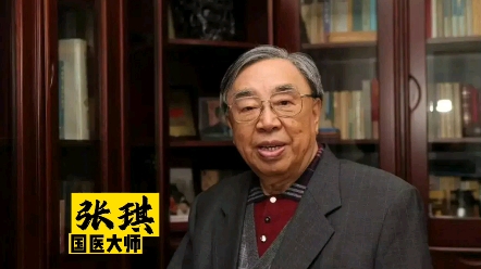 中医传承不易,请给我们几秒钟的时间了解他们,张琪:不到40岁成为“黑龙江省四大名医”常说“自己才能干几年.带徒弟才有意义”古方新用摸索出“加...