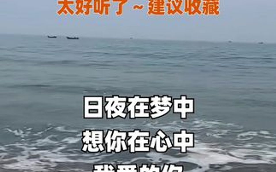 [图]天涯海角你是我等定的人