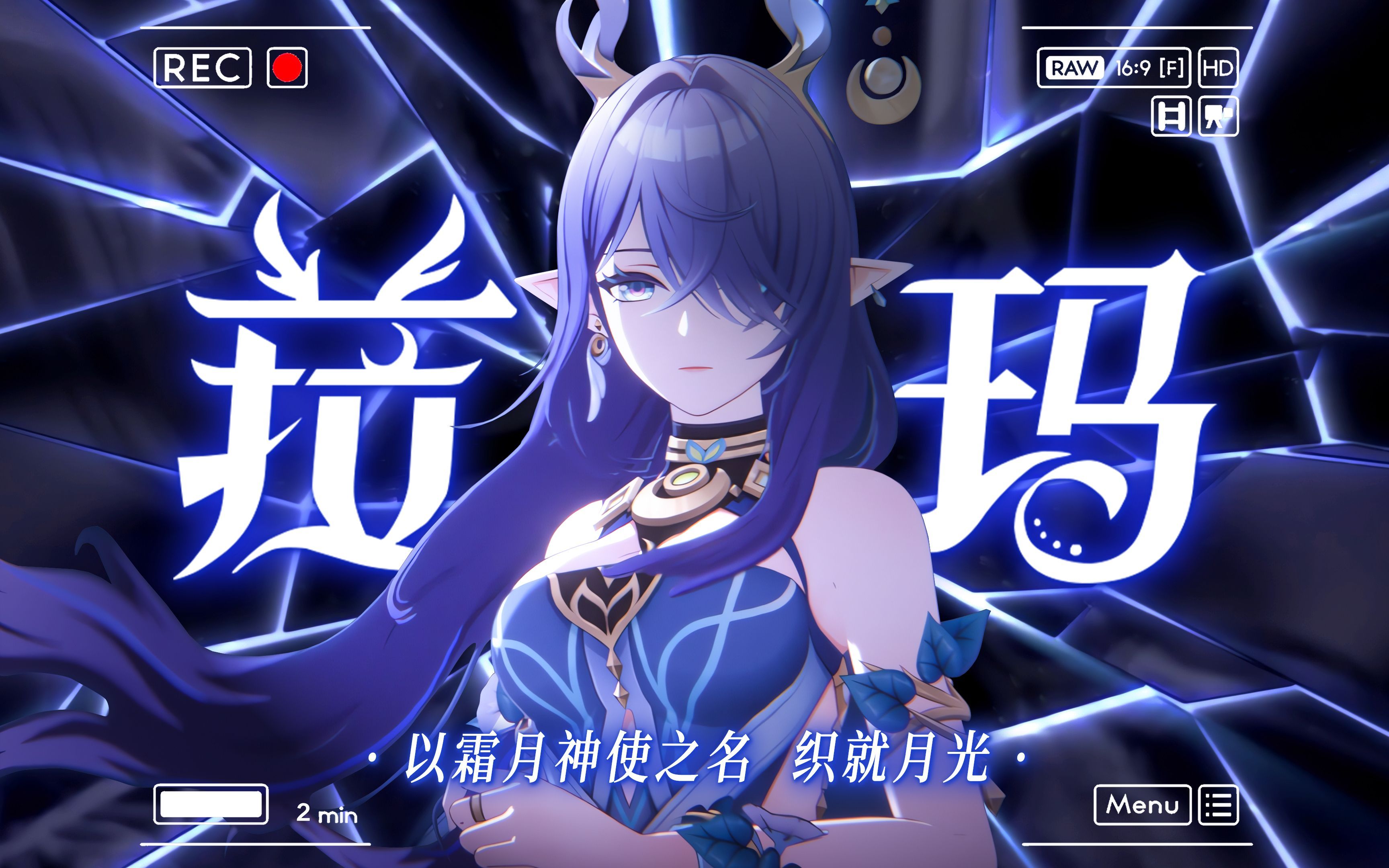 “她的生活，简直就像月亮的背面，不被人们知晓…”