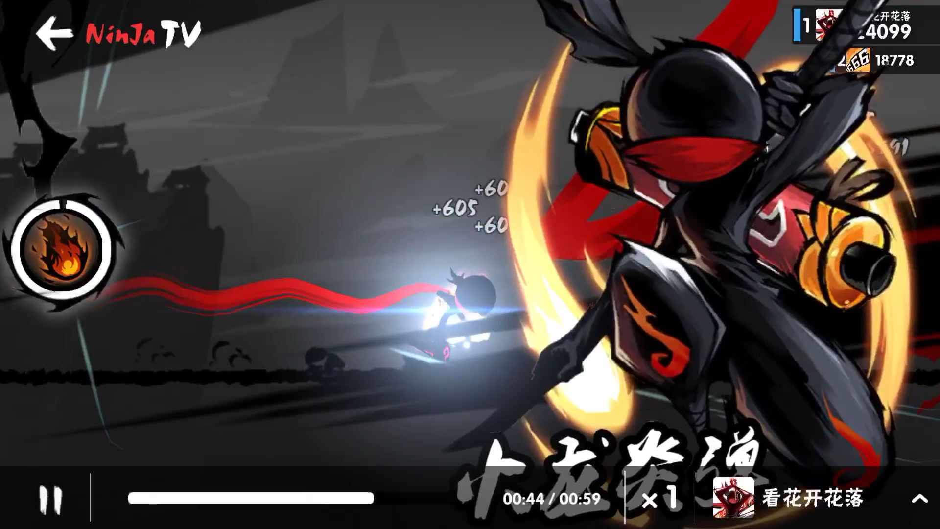 【忍者必须死3】小黑有了朱雀就得卡大招?