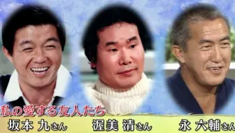 怪男人 渥美清没後年ドキュメンタリードラマおかしな男 寅さん夜明け前渥美清の青春 猪猪 哔哩哔哩 Bilibili