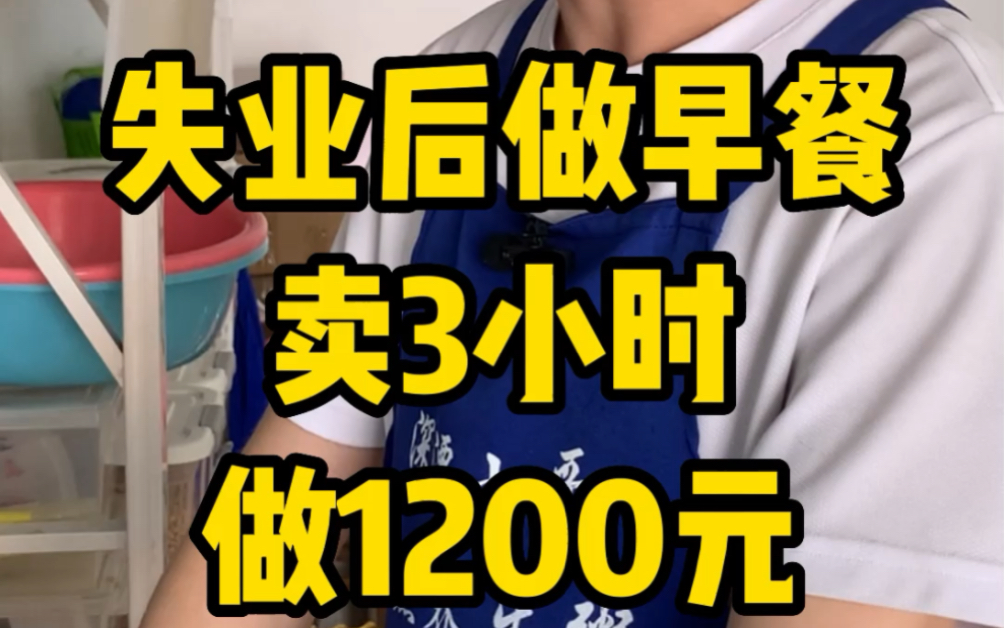 打工一个月六七千块钱工资根本买不起车买不起房,我宁愿学点手艺做点小生意,赚多赚少都是自己的,最起码别人还叫我一声老板.哔哩哔哩bilibili