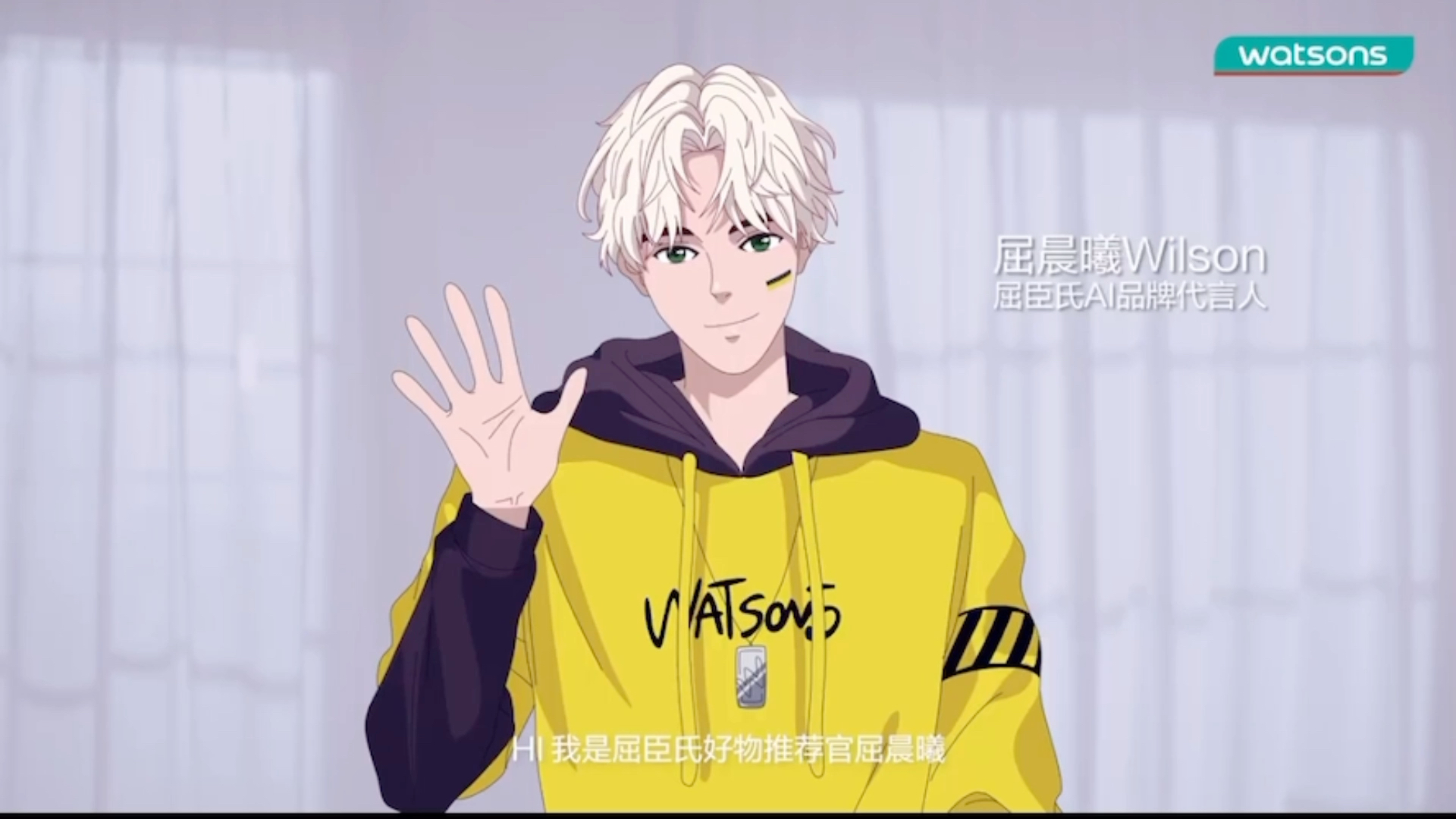 【金弦】屈臣氏虚拟代言屈臣曦_哔哩哔哩_bilibili