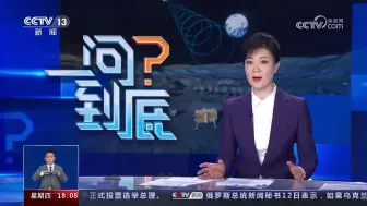 Скачать видео: 2030年前中国将载人登月 上九天揽月分几步？