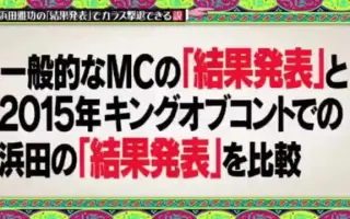 结果発表おおおおお 搜索结果 哔哩哔哩 Bilibili