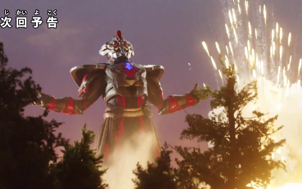 【转载预告特利迦】ultraman trigger 第23集预告