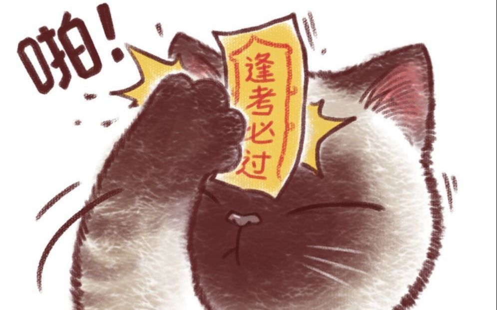 舞立方小葱自制谱逢考必过ap手元