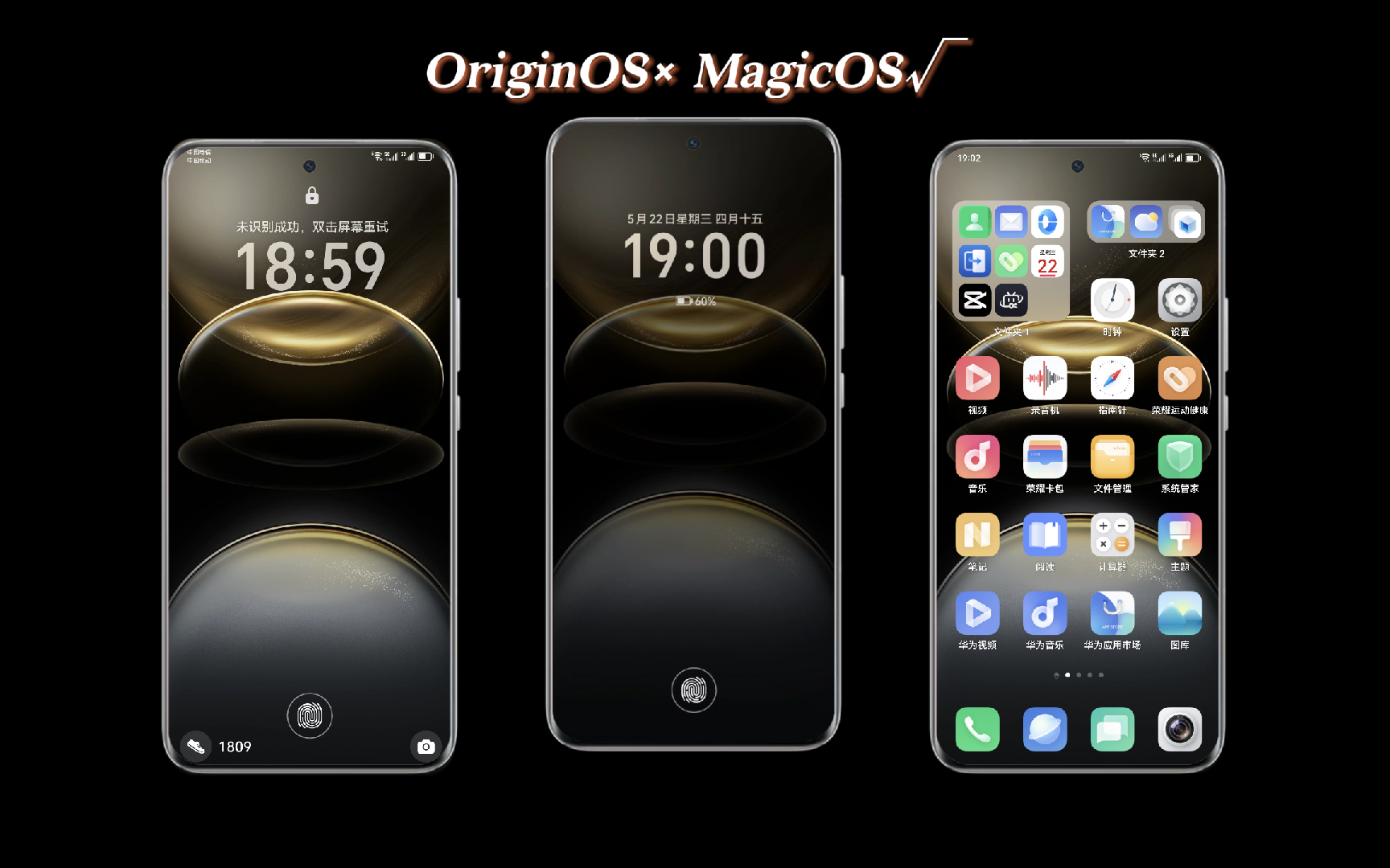 【Origin沙丘】MagicOS8.0一镜到底动态荣耀主题,鸿蒙桌面动态哔哩哔哩bilibili