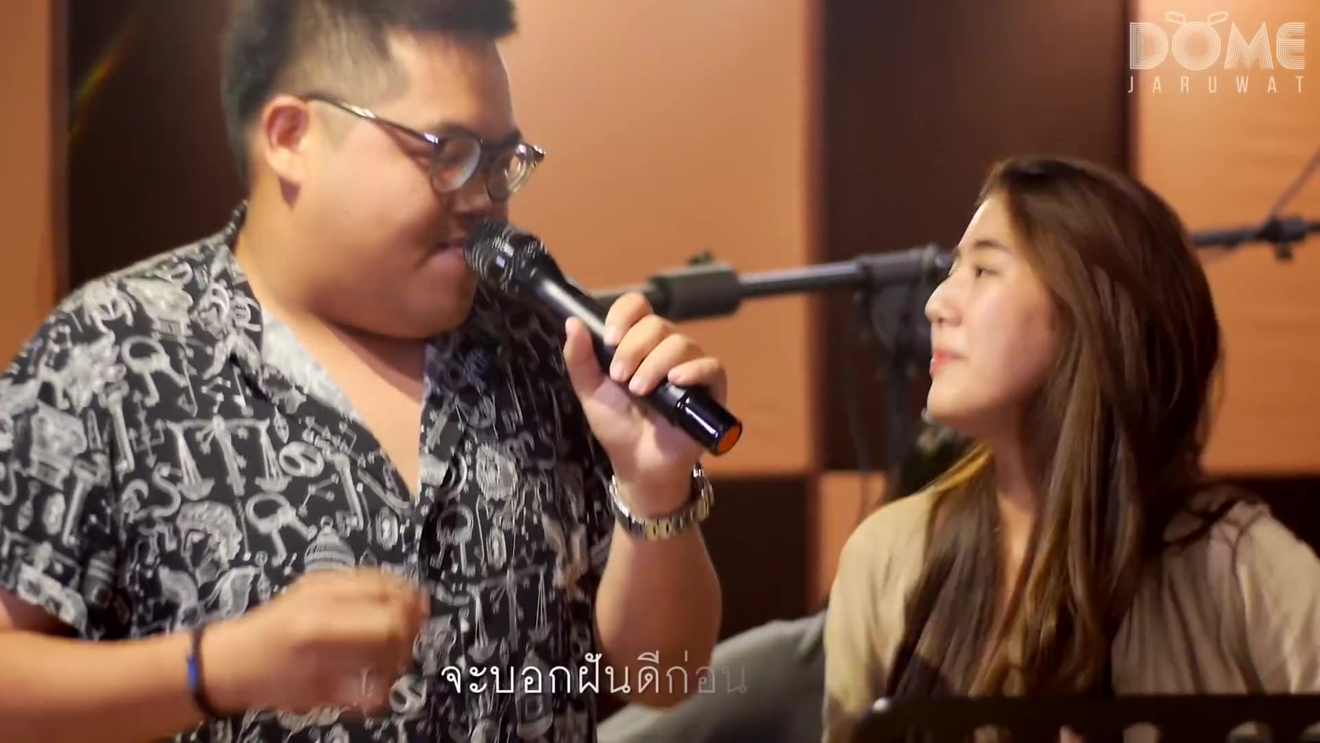 [图]【泰国音乐】เลิกคุยทั้งอำเภอเพื่อเธอคนเดียว - Dome Jaruwat feat.Smile Parada