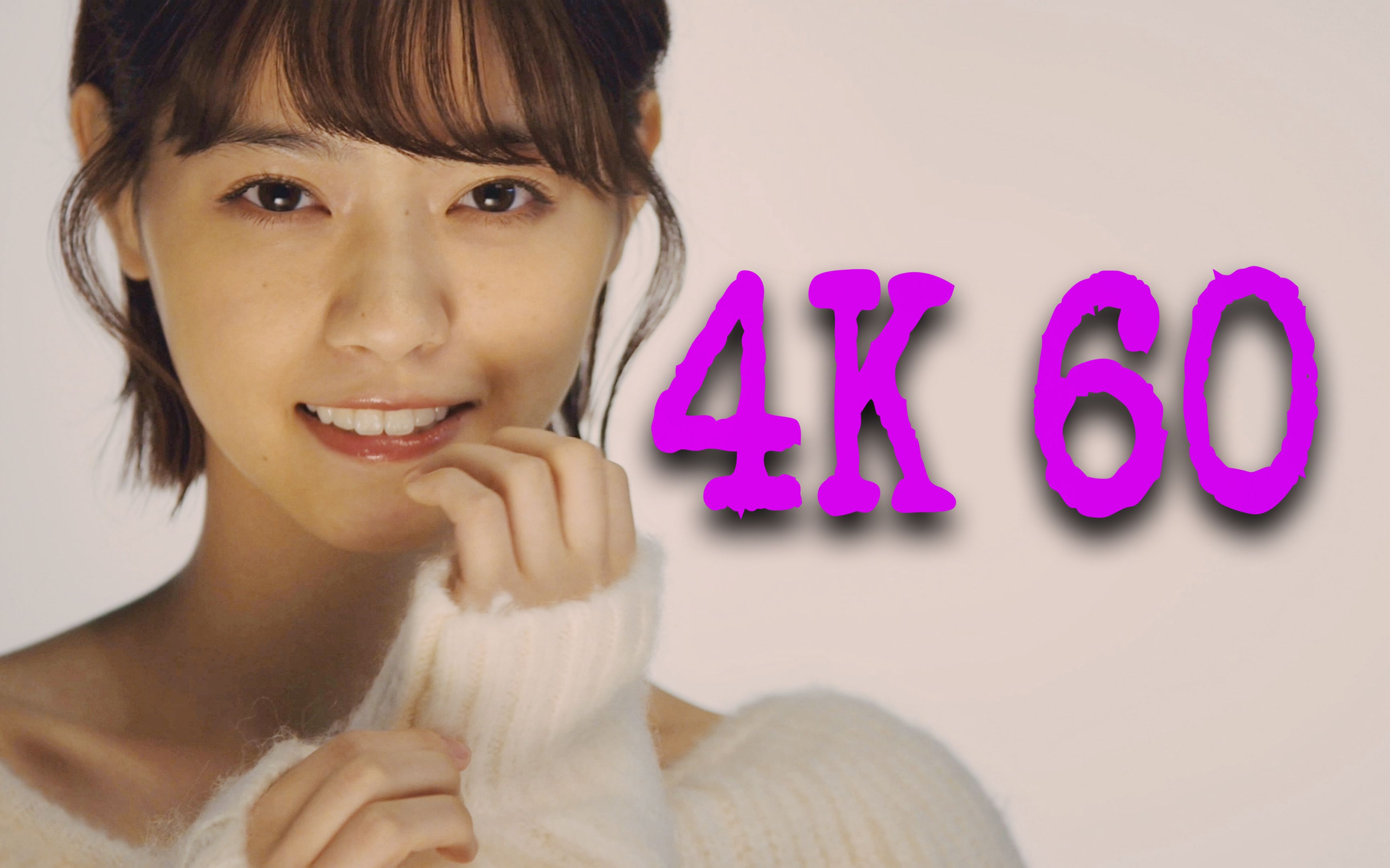 [图]【4K】电影少女2018片尾曲ふめつのこころ西野七濑纯净版