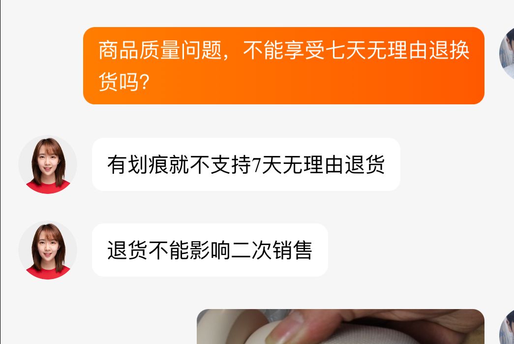 大跌眼镜!!有质量问题但不能影响二次销售!快看看你在小米商城买的是二次销售品吗?!哔哩哔哩bilibili