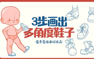 Download Video: 看完这篇教程，我薅光了酒店所有的一次性拖鞋！