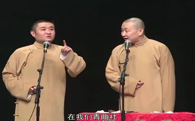 [图]苗阜王声相声：王声在洗头房被抓，还想找老苗营救，老苗真是蔫坏