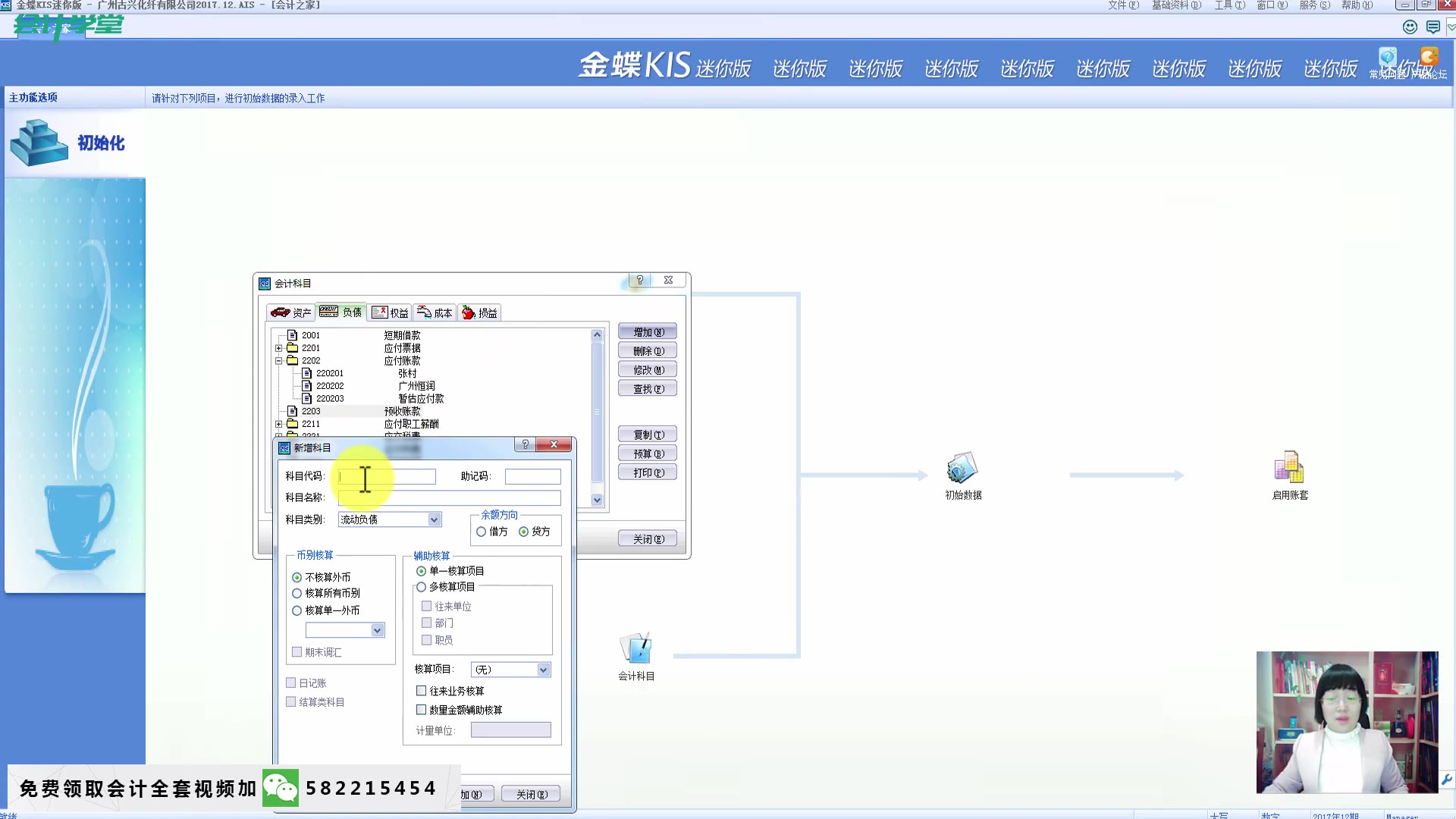 用友软件备份用友软件删除凭证用友软件使用说明书哔哩哔哩bilibili