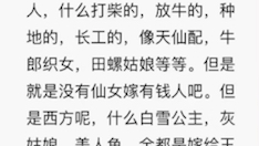 [图]有人说中国人是最逆来顺受的民族，可是我们两千年前就喊出了王侯将相宁有种乎，西方人现在还不明白，到底谁是逆来顺受？