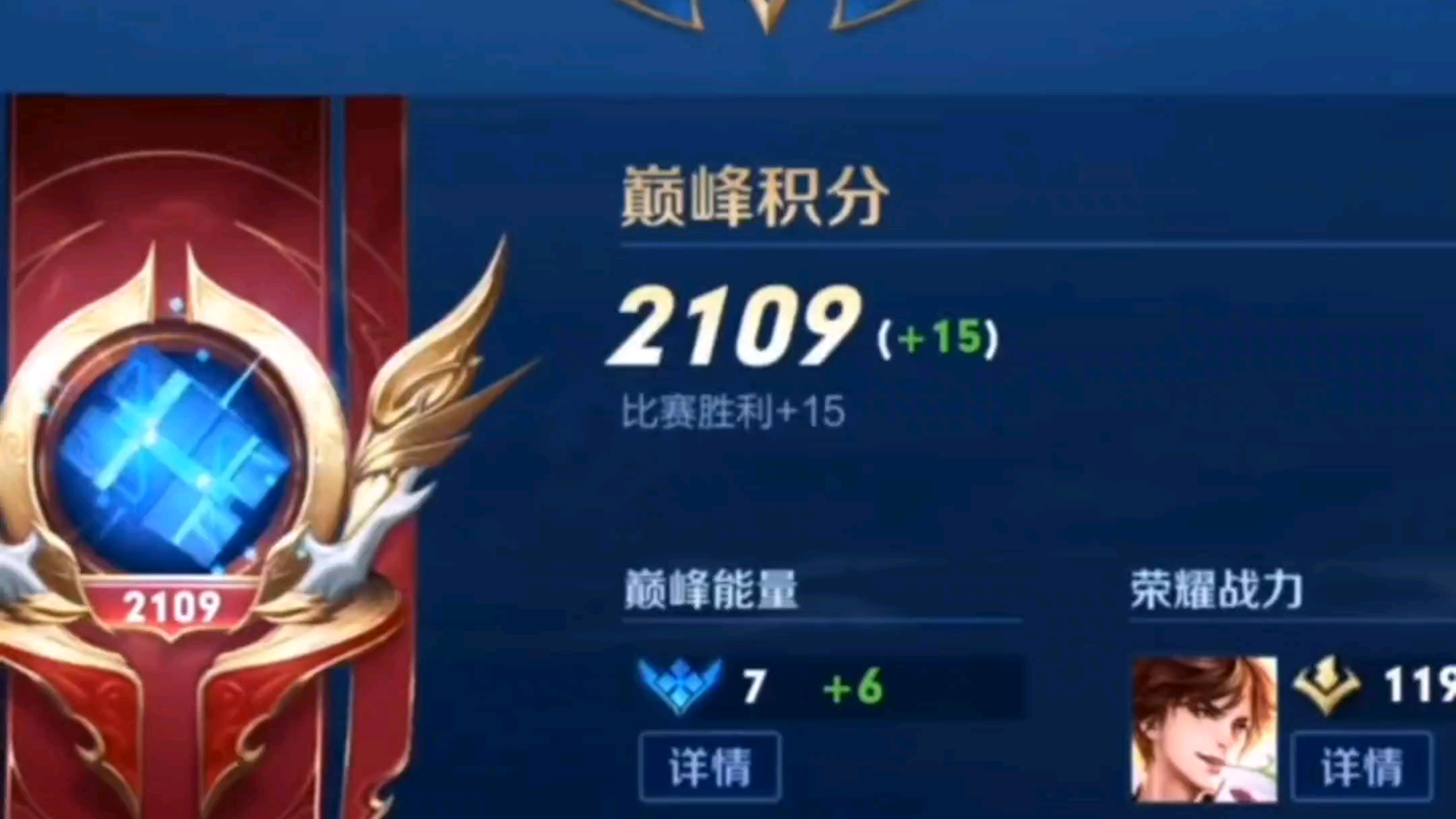 2100分巅峰赛李白三buff开教学%随风巅峰赛 李白