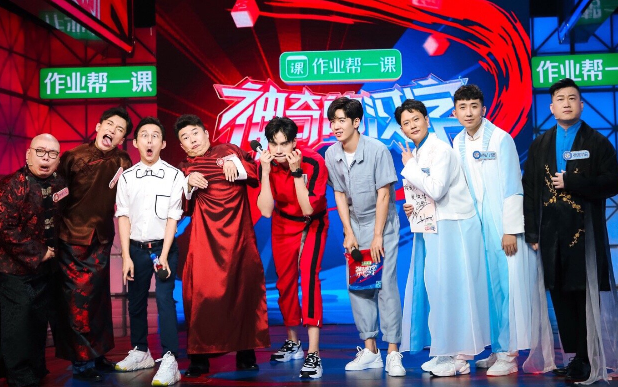 神奇的汉字190804德云社专场同仁堂快板cut