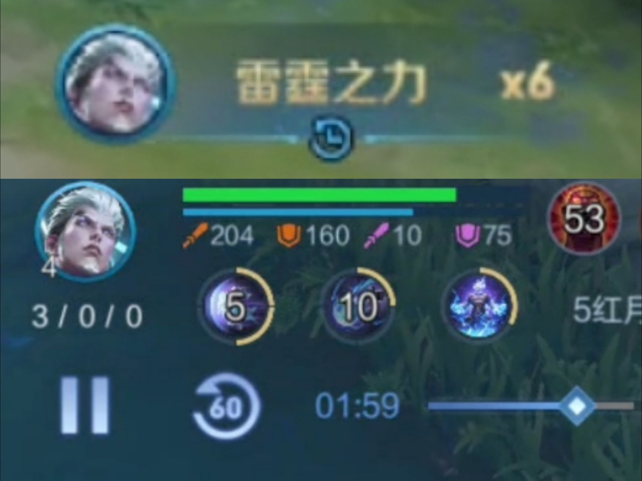 两分钟的雷霆之力*6