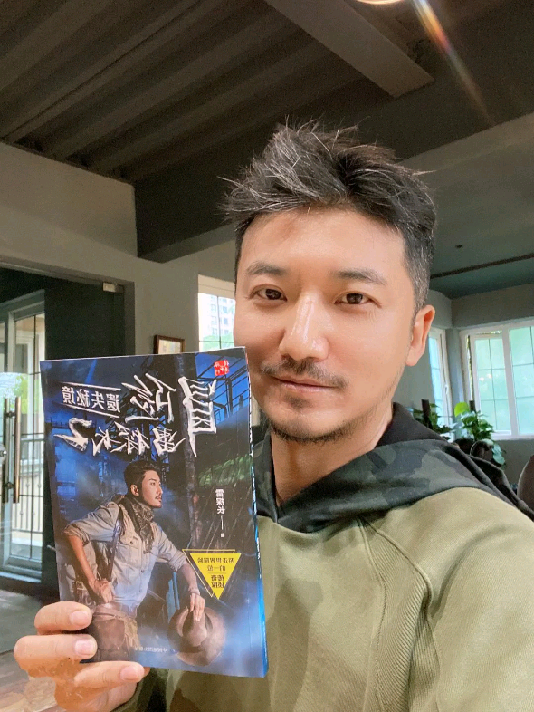 冒险雷探长历时三年创作的冒险雷探长同